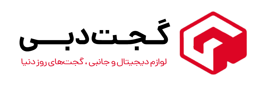 گجت دبی